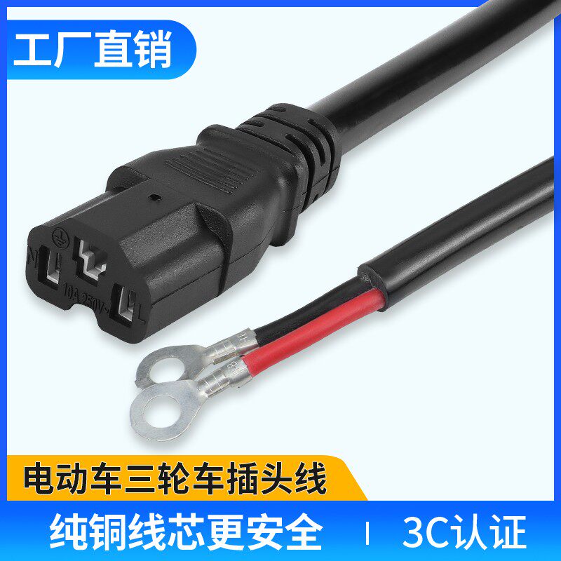 放电纯铜品字T型双母头品字