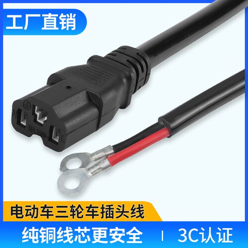 放电纯铜品字T型双母头品字