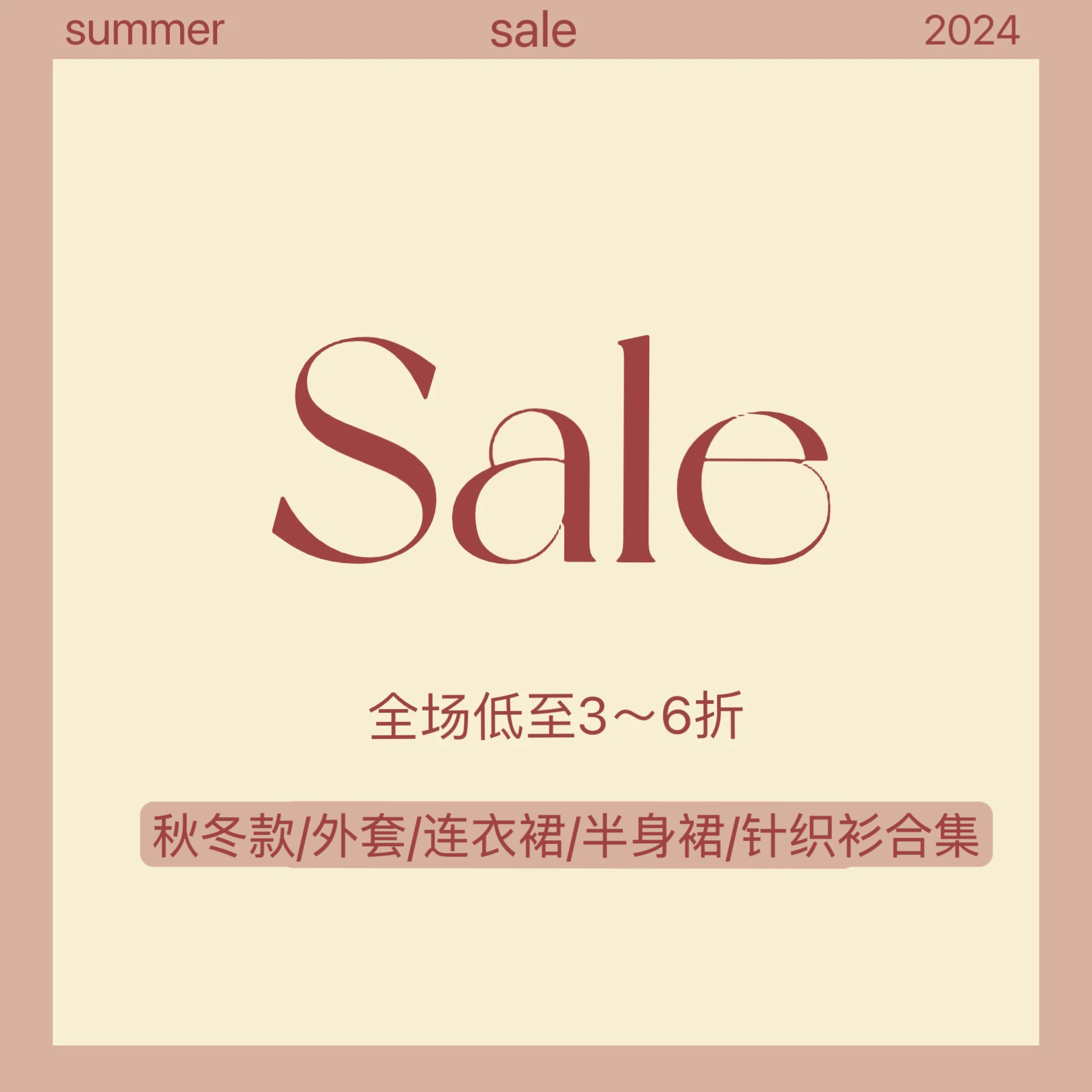 特价特价特价特价特价