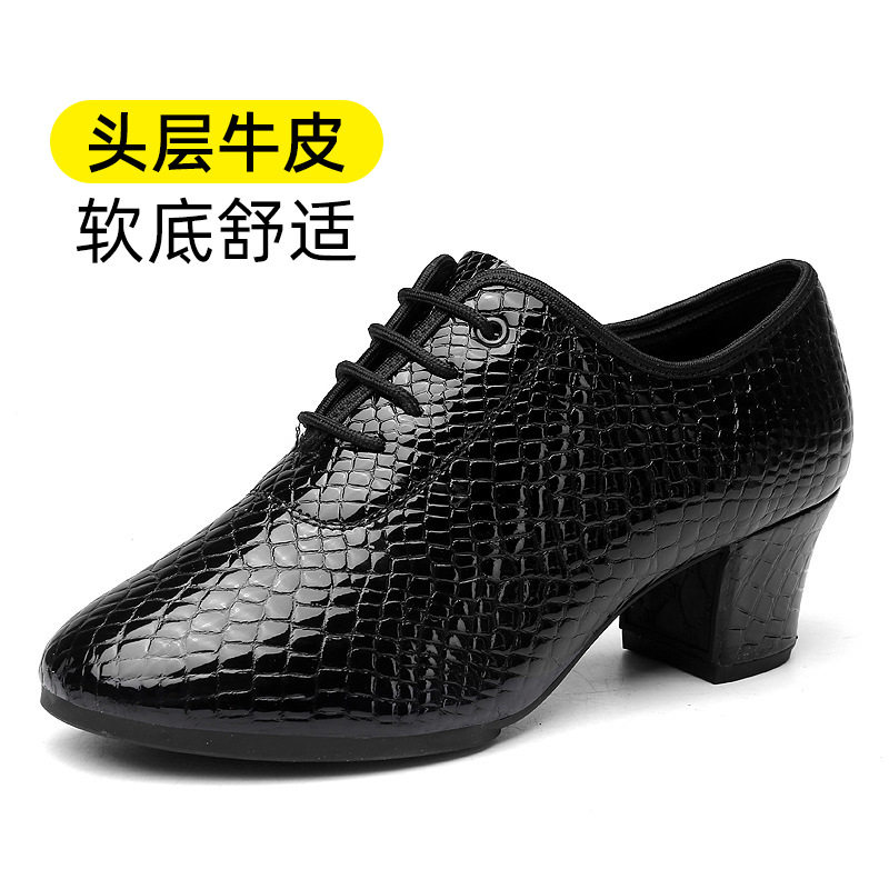 2026新款舞帕女士真皮拉丁舞鞋广场跳舞鞋水兵舞吉特巴舞交谊舞石