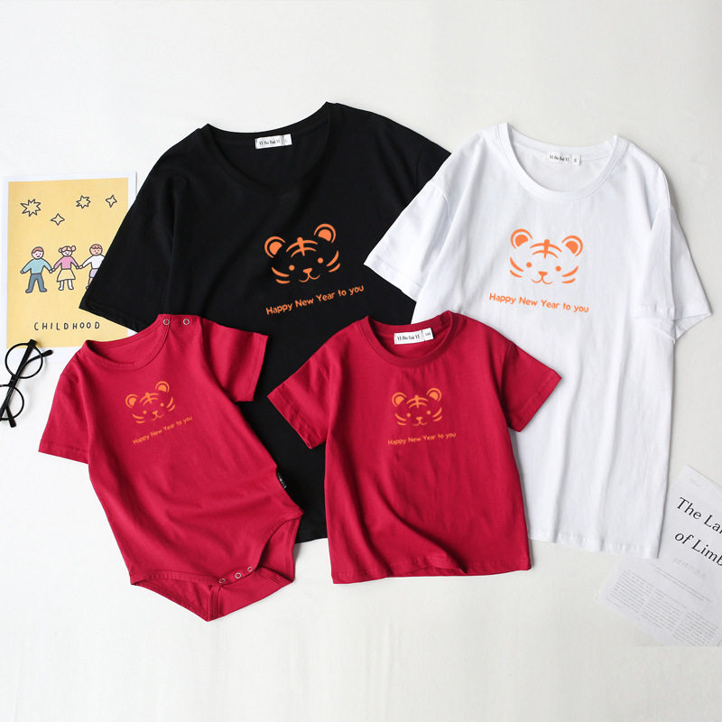 2026新款虎年亲子装高端夏装一家三口四口婴儿夏季短袖t恤母子母