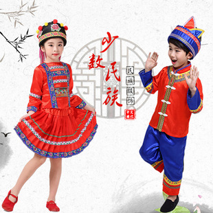 2026新款六一儿童苗族表演出服广西壮族男女童少数民族彝族黎族瑶