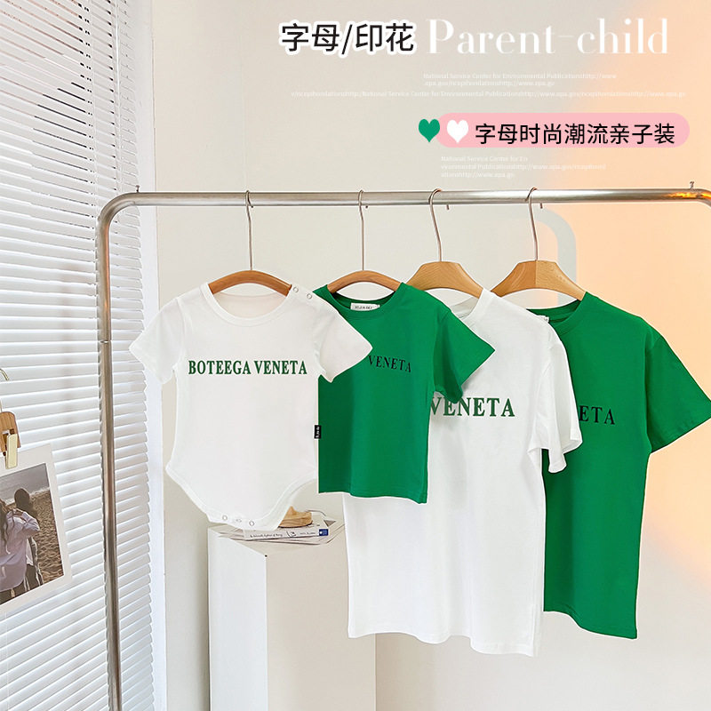 2026新款亲子装夏季婴儿母女装棉料圆领印花短袖t恤炸街L妈全家