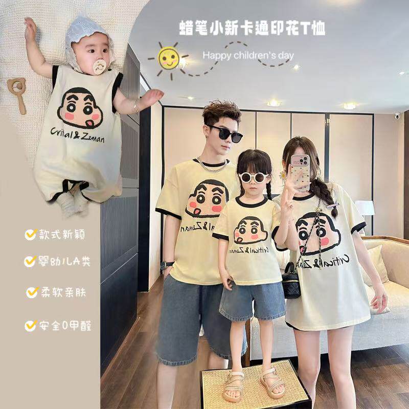 2026新款婴儿亲子装夏装一家三口全家装t恤洋气纯棉卡通印花母女