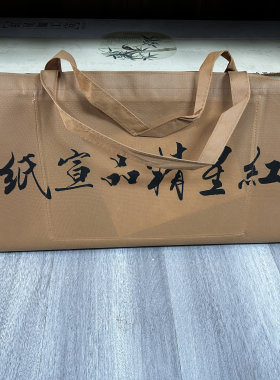 2015年红星宣纸精品宣特皮老陈年宣纸国画书法山水人物行书创作纸