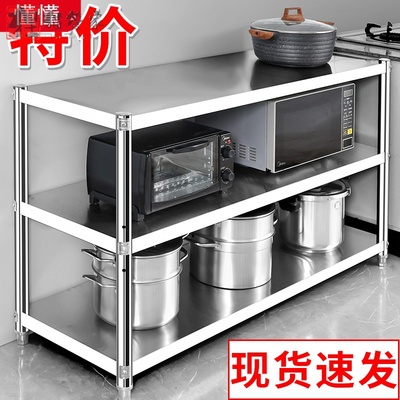 碳钢厨房置物架落地多层三层柜锅架子微波炉储物收纳架家用货架