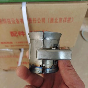 北京祥祺卡具钢筋电渣压力焊对焊原装配件药盒双底对开喇叭口药罐