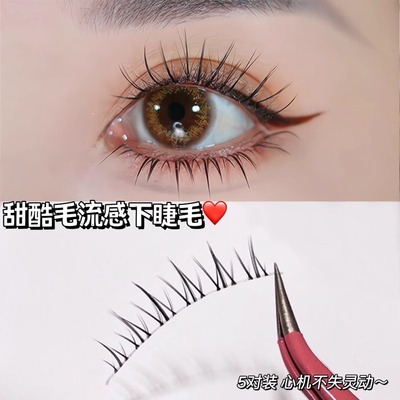 程十安推荐妈生版甜妹假睫毛