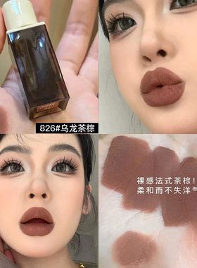又一支美拉德口棕!丝绒唇釉粉雾唇泥哑光雾面不沾杯口红平价学生