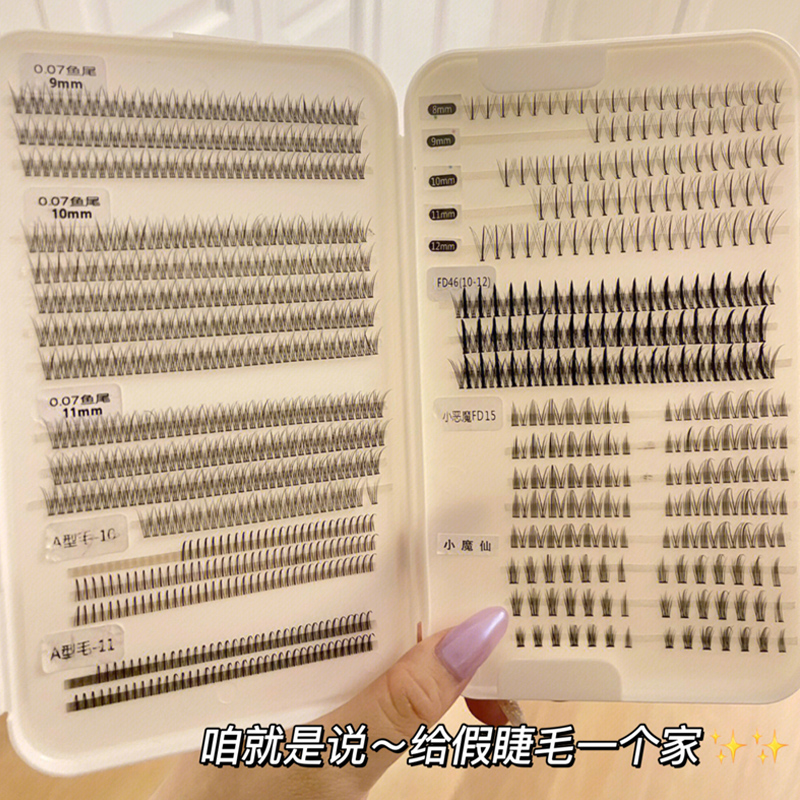 屈臣氏热卖假睫毛收纳盒