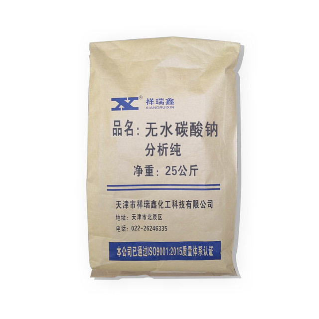 试剂大包装 纯碱 碳酸钠分析纯AR 25kg/袋 CAS:497-19-8|ruв категории смазывание/клей/реагент/лабораторные расходные материалы, реагент - от Buy2taobao.com для оказания профессиональной услуги покупки агента Taobao