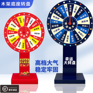 财富之手抽奖转盘幸运大转盘高档