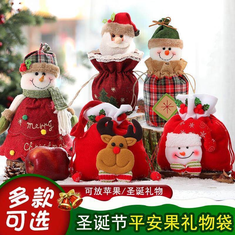 christmas gift bag christmas eve apple box fruit candy bag