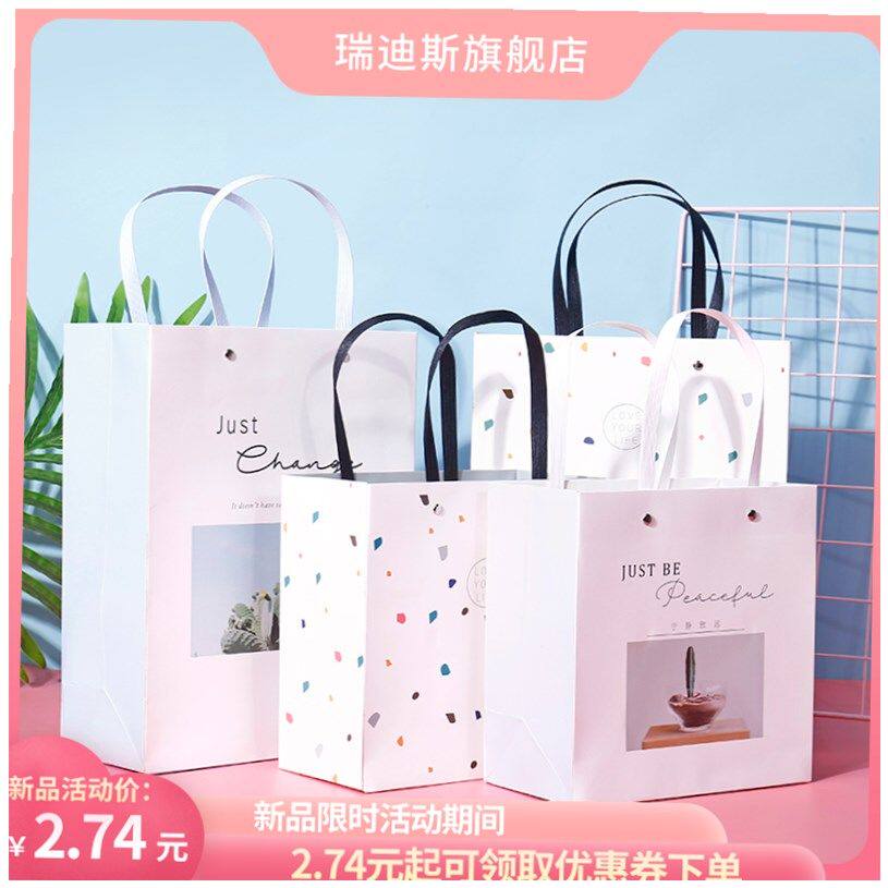 gift bags hand-held paper bags are used to wrap gift bags