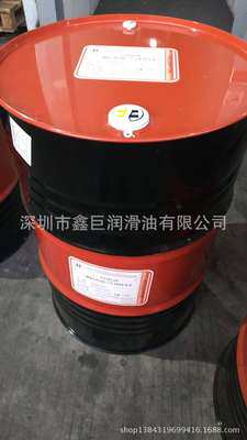 好富顿RUST VETO 4222-S防锈液4222S水溶性防锈剂在类目 运动/瑜伽/健身/球迷用品, 轮滑/滑板/极限运动, 极限装备/配件区, 润滑油中 - 来自Buy2taobao.com提供专业的淘宝代购服务