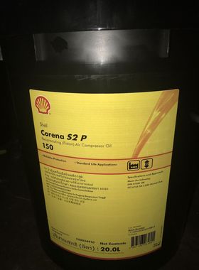 Shell壳牌确能立Corena S2 R 32 46 68 100 150号空气压缩机油20L