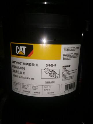 卡特CAT HYDO 10号高级抗磨液压油309-6944专用挖掘机18L