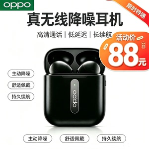 99新 OPPO  OPPOEncoFree主动降噪入耳式高品质真无线长续航耳机