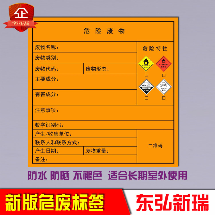 反光贴防水防晒可定制