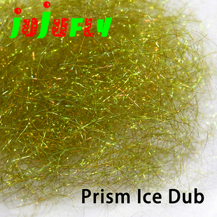 飞蝇钩绑制材料 冰丝躯体纤维 Prism ICE DUB 七彩珠光纤维冰丝