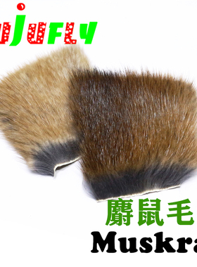 飞蝇饵躯体纤维毛块 Muskrat麝鼠毛皮 干式上浮式飞蝇钩绑制材料