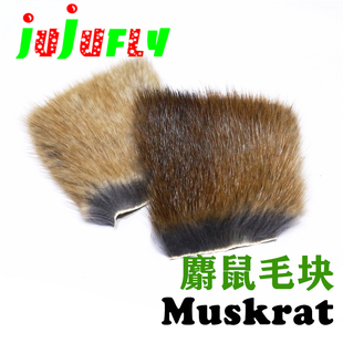飞蝇饵躯体纤维毛块 Muskrat麝鼠毛皮 干式上浮式飞蝇钩绑制材料