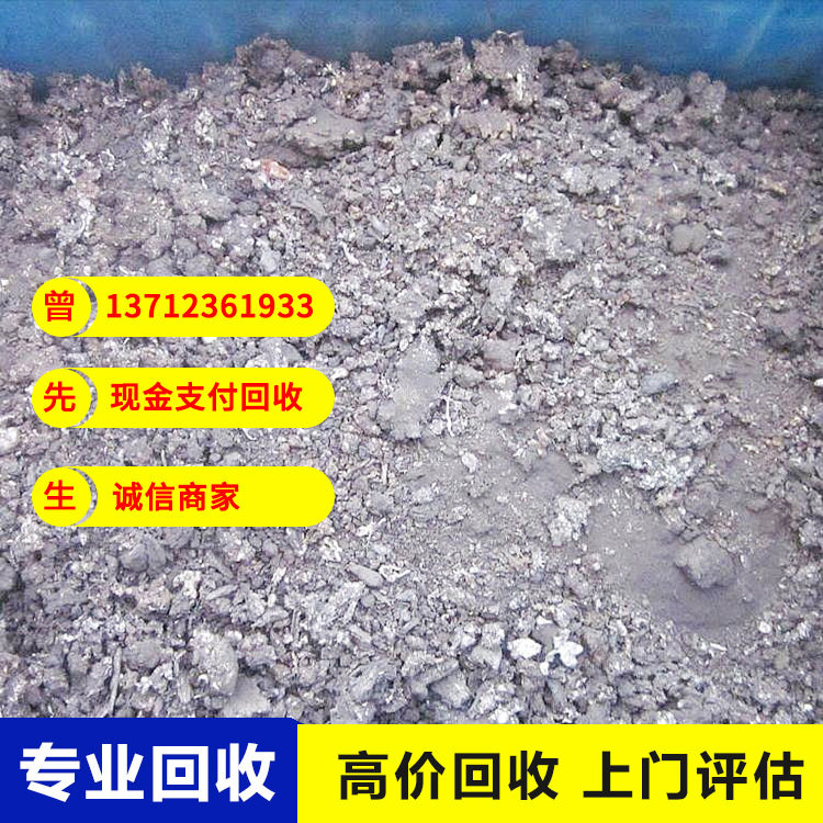 福州废锡回收厦门锡条价格漳州锡线行情泉州废锡渣回收锡渣价格