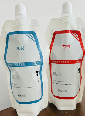 尤柯烫发剂蛋白矫正蛋白护理