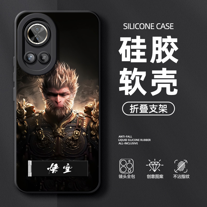 适用于华为nova13手机壳12Pro折叠支架10潮牌卡通9黑悟空HiNova12se硅胶11软壳7全包防摔8男6外壳新款5保护套