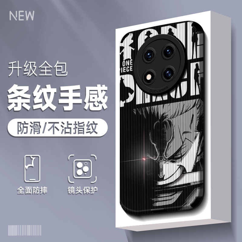 适用于荣耀x30手机壳潮牌卡通畅想30plus竖条纹play6t贴皮6tpro全包防摔男2023新款海贼王保护套硅胶高级感