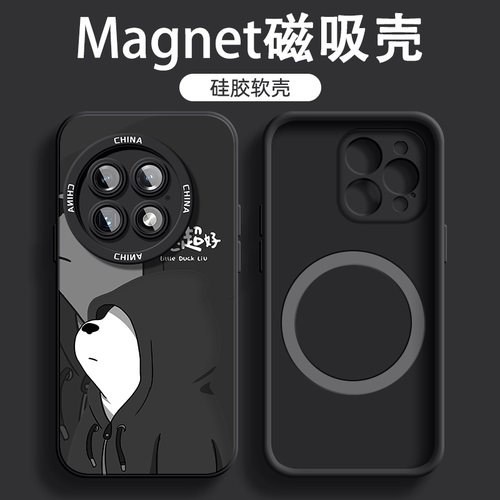 适用于一加13磁吸手机壳OnePlus潮流ACE3卡通文字12男10pro白熊11硅胶Ace2软壳v3高级感ace2v全包新款保护套