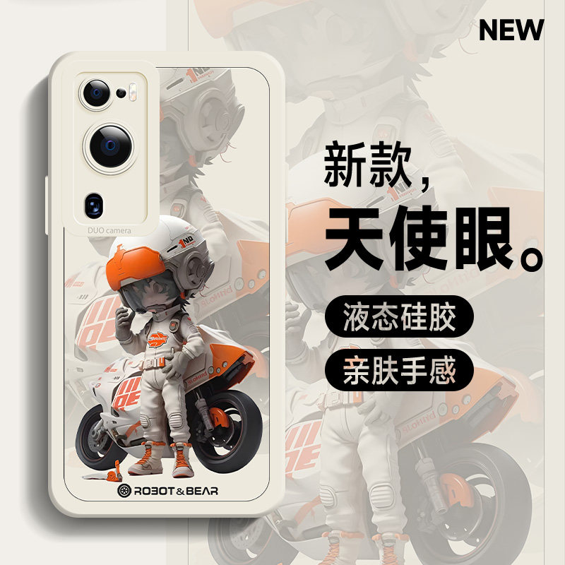 2023新款/潮流时尚/保护套