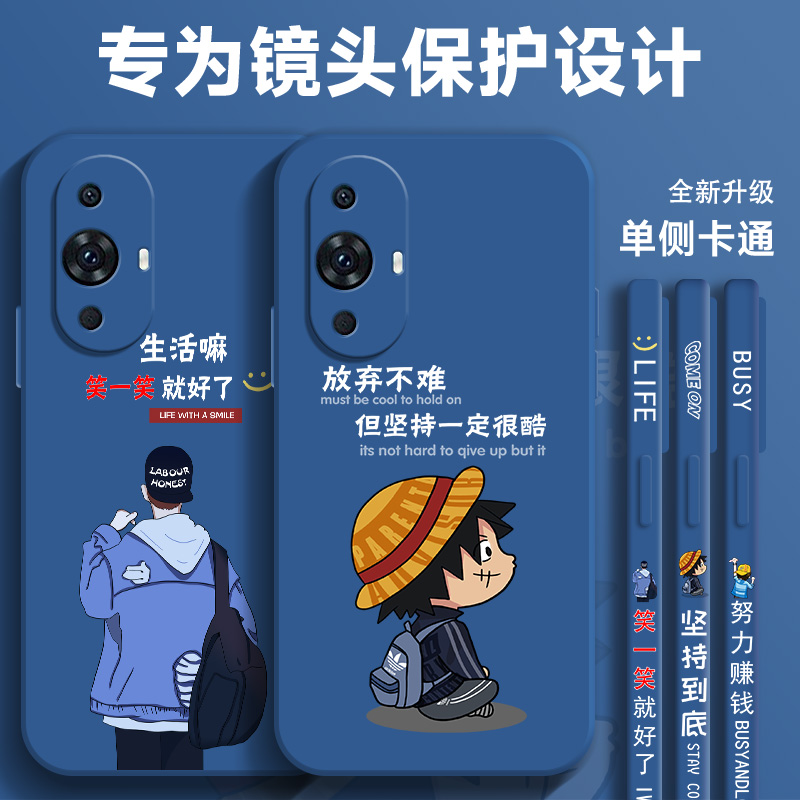 新款/天使眼/液态硅胶保护套