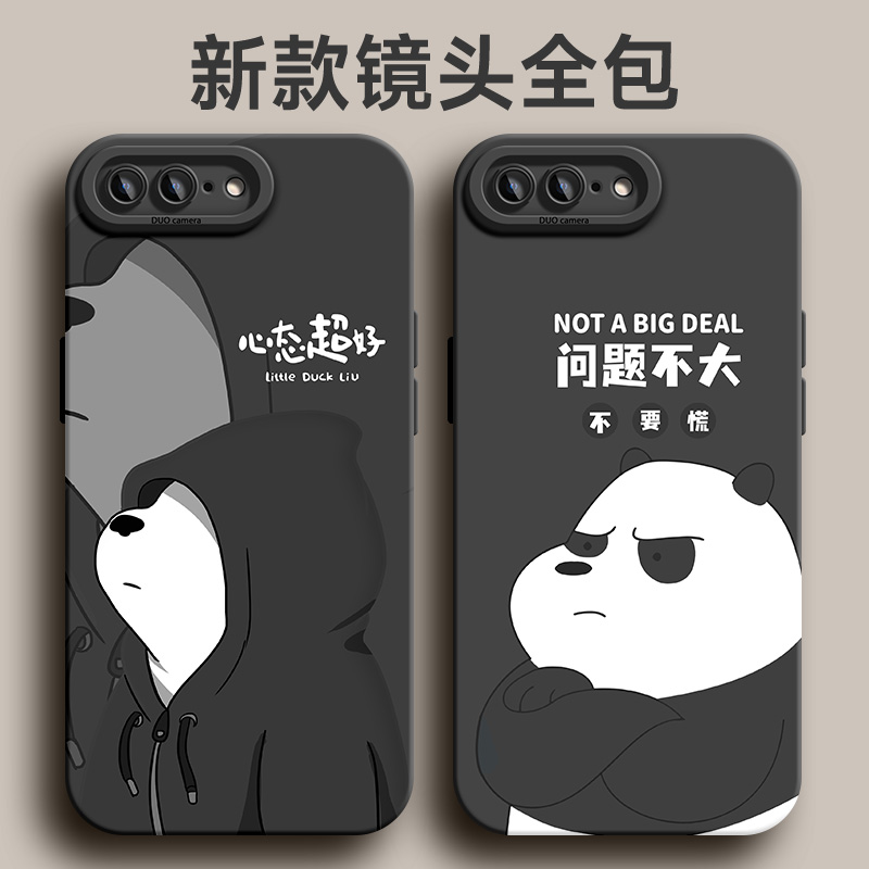 适用于苹果8plus手机壳天使眼7plus潮牌卡通iPhone8液态硅胶软壳7全包防摔se2男se3外壳八新款七石墨色保护套