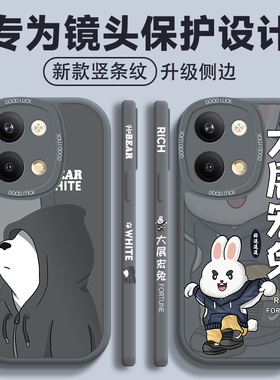 适用于opporeno9手机壳男pro+新款reno8/7/6pro侧边7se大眼睛硅胶reno5/4/3全包防摔5G保护套灰色九潮牌卡通