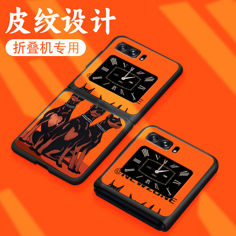 适用于摩托罗拉Razr2022手机壳高端皮纹折叠屏Razr2020全包防摔男贴皮2023新款潮牌卡通高级感杜宾狗保护套