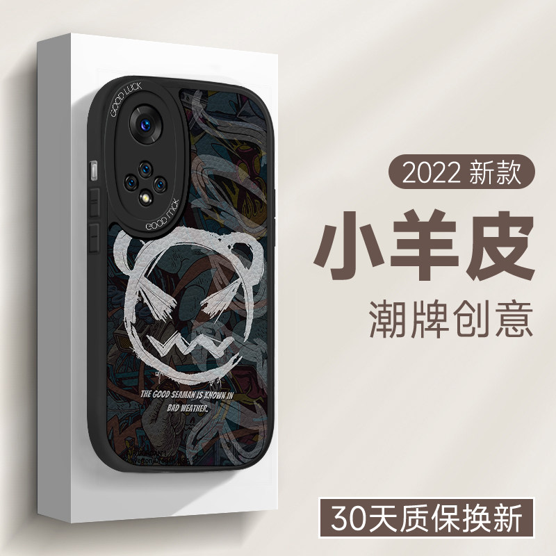小羊皮荣耀50手机壳v男Pro新款13苹果30华为mate40/nova9/7/8保护套xr潮牌plus涂鸦60鬼脸k50硅胶11/xs/12/p