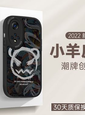 小羊皮荣耀50手机壳v男Pro新款13苹果30华为mate40/nova9/7/8保护套xr潮牌plus涂鸦60鬼脸k50硅胶11/xs/12/p
