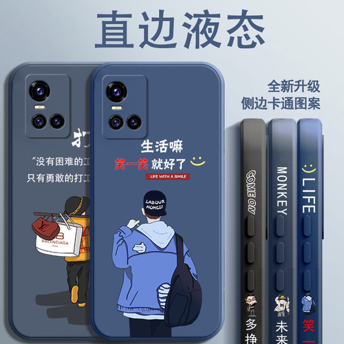 s10pro男直硅胶防摔全包手机壳