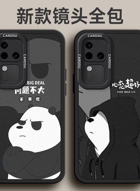 适用于vivos18手机壳s17Pro卡通文字s16潮牌图案s15液态硅胶黑色s12男s10外壳2024新款s17e网红s7保护套s9