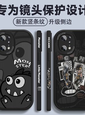 适用于oppofindx5手机壳新款男pro侧边竖条纹findx3大眼睛硅胶0pp0保护套fdx五全包防摔软壳pr0卡通潮牌外壳