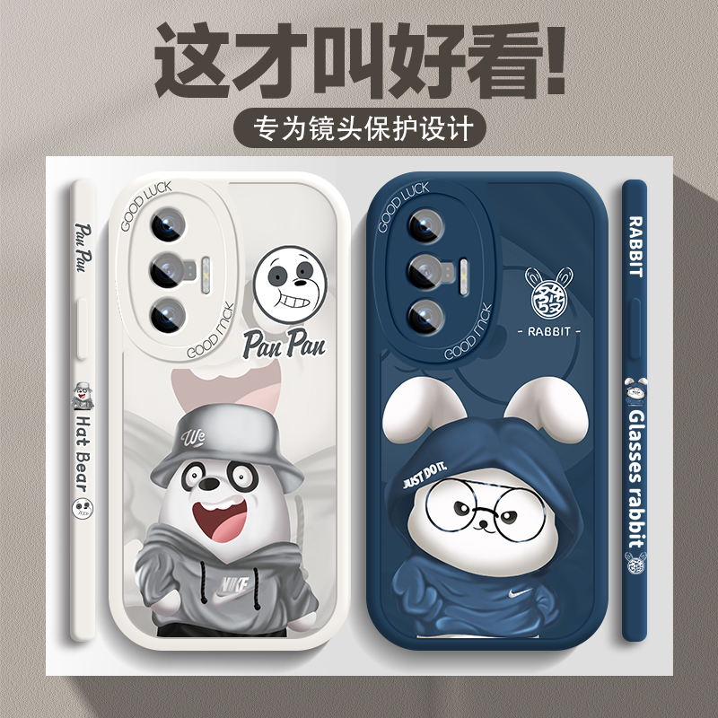 新款/大眼睛/液态硅胶保护套