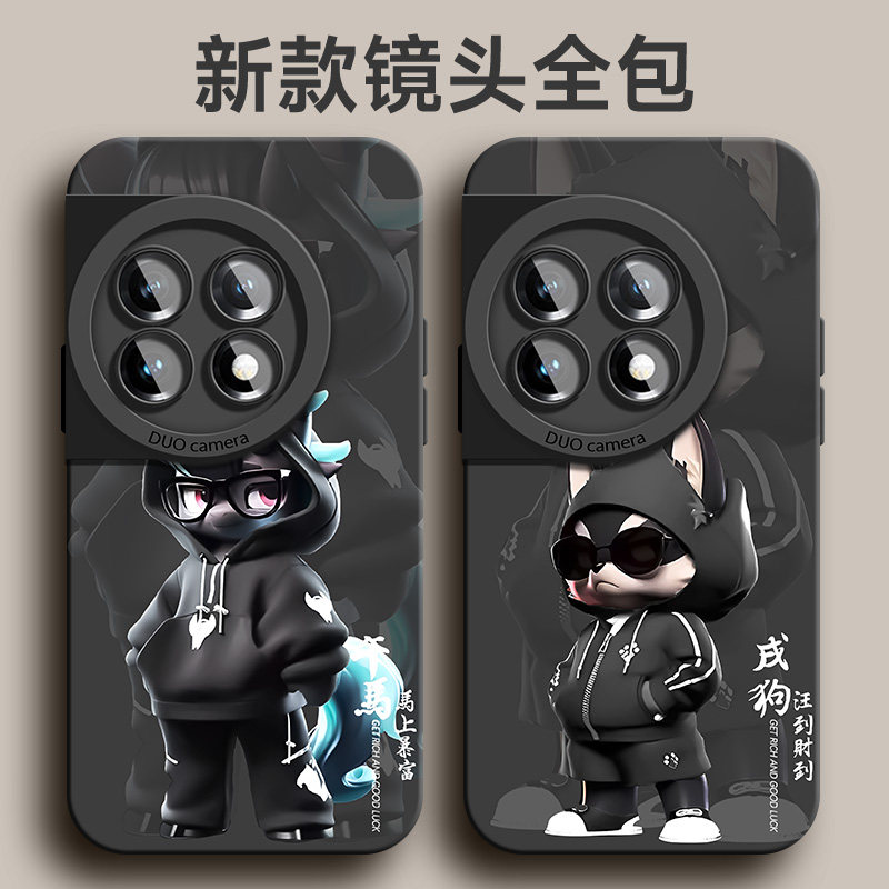 适用于一加Ace2手机壳OnePlus潮牌2v卡通一加11龙年生肖10pro液态硅胶软壳一加9男9r外壳全包新款墨黑保护套