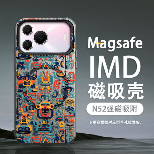 适用华为Nova16SE磁吸手机壳潮牌nova16se彩银超火HUAWEI男2026新款保护套镂空涂鸦