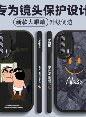 适用于vivoiqooneo5手机壳活力版男生ne05s新款侧边5se直边硅胶大眼睛iq00全包防摔保护套潮牌图案五卡通外壳