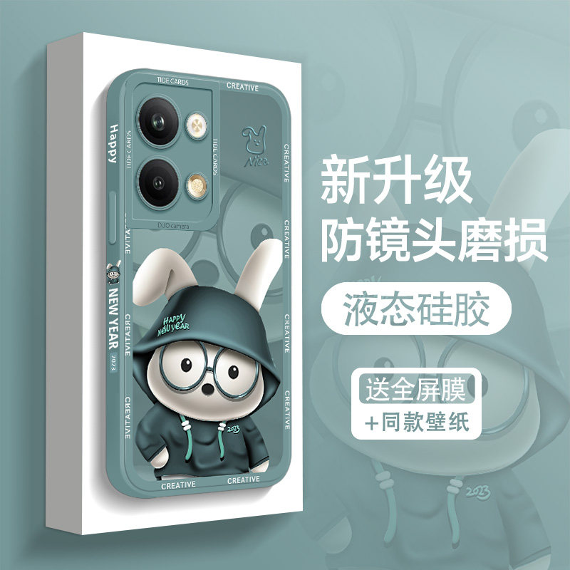 新款/天使眼/大眼睛保护套