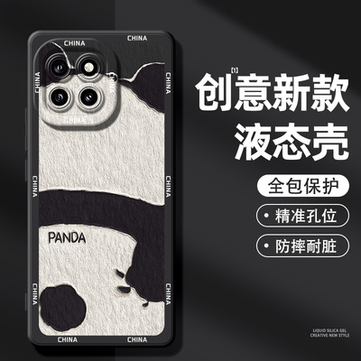 适用于小米14手机壳13Pro男12外壳全包11相框熊猫10潮流油画SUltra卡通硅胶软壳11青春版新款12x保护套