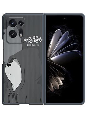 适用OPPOfindn2手机壳2023新款折叠屏Find N男findn竖条纹二代防摔0pp0贴皮潮牌卡通保护套fidn心态超好