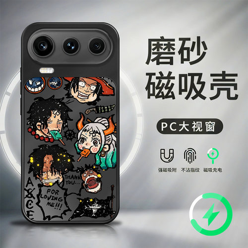 适用荣耀600pro磁吸手机壳新款超级版大视窗600元气版磨砂AG哑光500pro男女高级感防摔挨打路飞600保护套