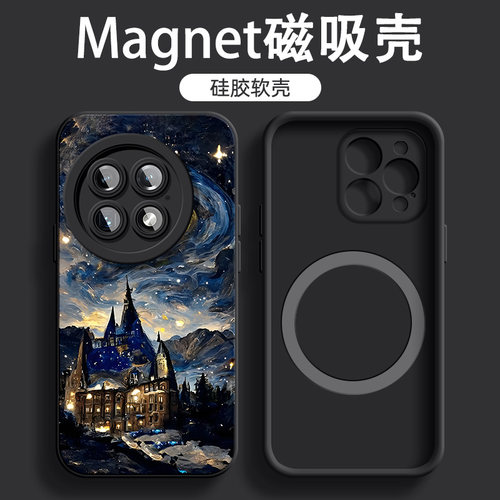 适用于一加13磁吸手机壳OnePlus潮牌ACE3卡通12男10pro城堡星空11硅胶Ace2软壳v3高级感ace2v全包新款保护套